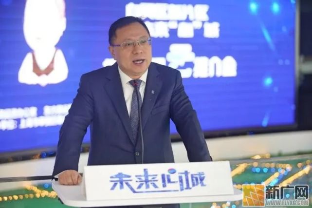 奉贤自贸区新片区开启全新机遇,易创集团携手共建"未来心城"|张魁武