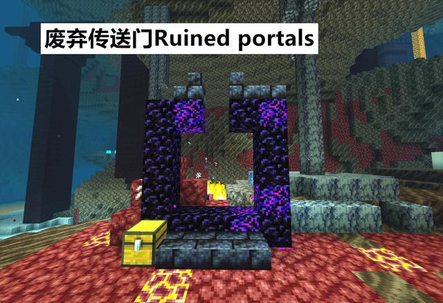 mc新增2大遗迹堡垒遗迹vs废弃传送门我的世界20w16a介绍