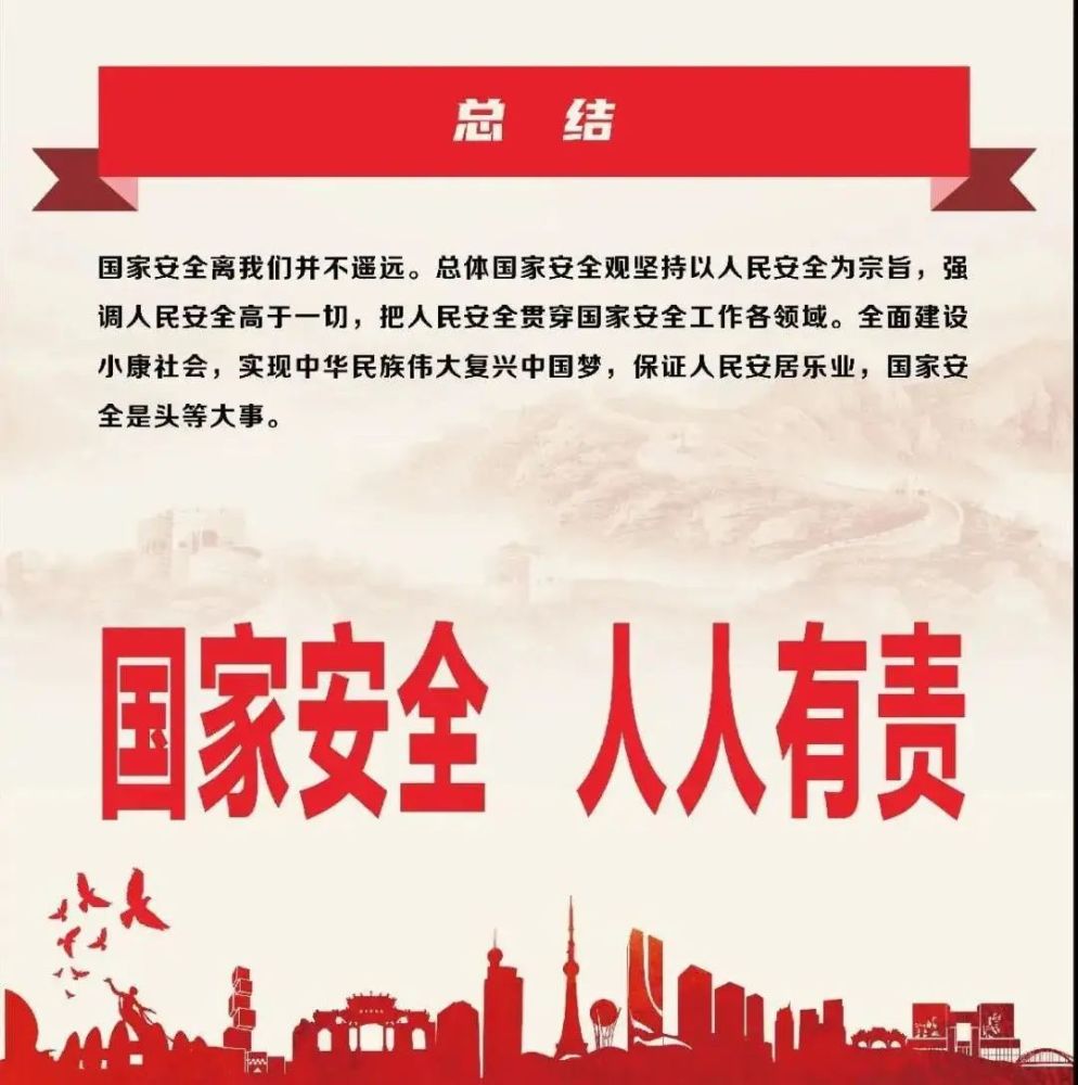 院院长中国工程院院士范维澄教授走进"总体国家安全观视角下的疫情