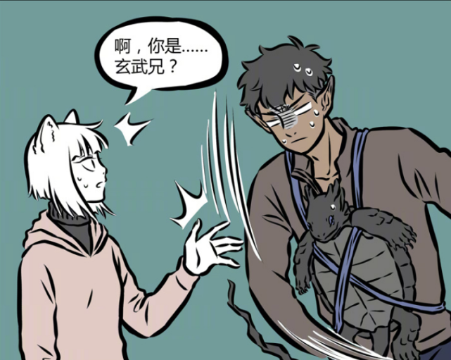 非人哉玄武游泳都要偷偷摸摸因为大家都扔硬币玄武很难过