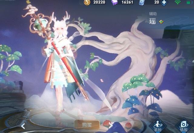 瑶遇见神鹿