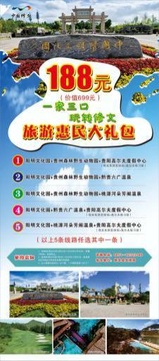 修文县有多少人口_贵阳10区县人口一览:花溪区67万,清镇市54万