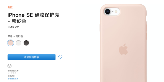 Iphone 8的手机壳在iphone Se上还能用