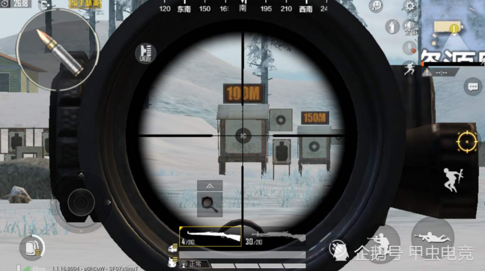 另外就是2倍镜属于倍率瞄准镜,这种倍镜就算倍数再低,没有红点,全息