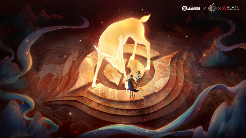 敦煌神鹿以爱守护王者荣耀x敦煌遇见神鹿皮肤即将上线