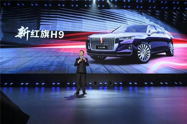 从国车到国民车的里程碑一汽红旗新能源工厂开工