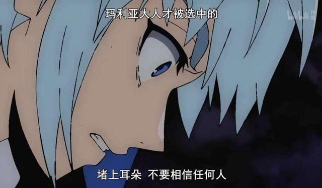 神之塔第3集 昆的身份曝光 原来是十大家族的人 背景够厉害 神之塔 家族 吉黑德