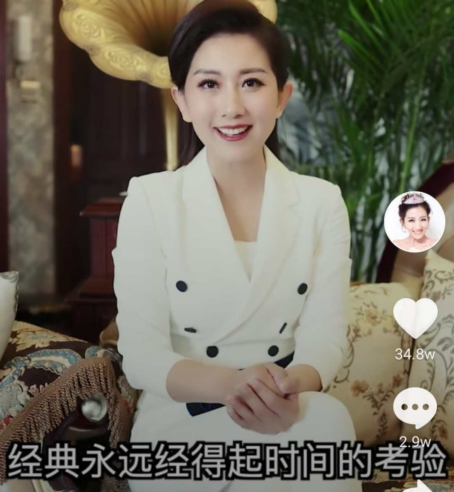 还是有部分支持者敢于说出自己内心实话,著名主持人张杰就是其中之一