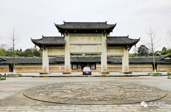 德阳风景名胜范家大院子