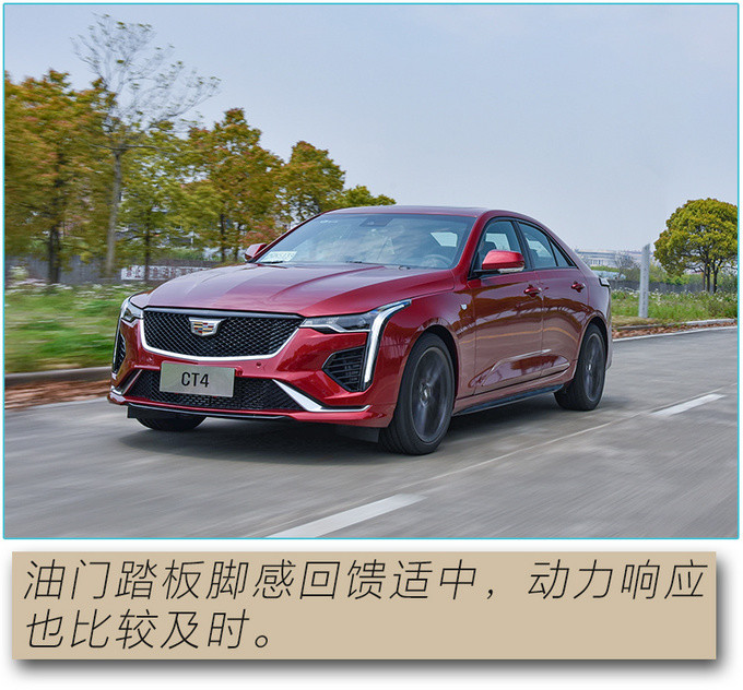 20万级别后驱性能车凯迪拉克ct4实测弹射起步有惊喜