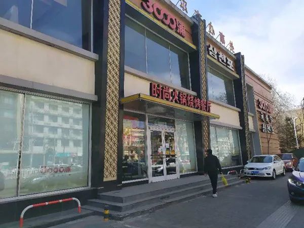 呼市的三千浦不见了是退出还是转型