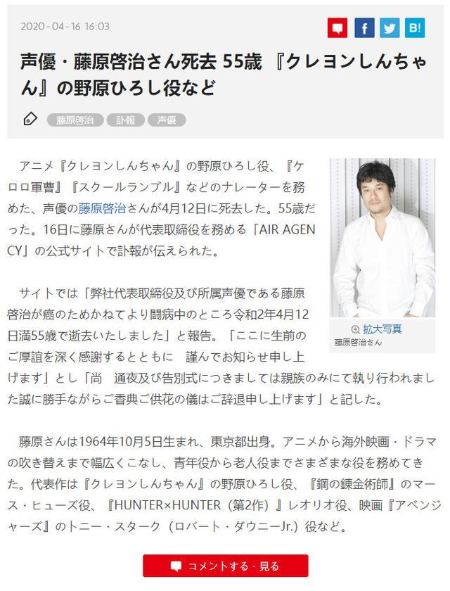 《钢之炼金术师》马斯·休斯,《传颂之物》哈克,《滑头鬼之孙》奴良