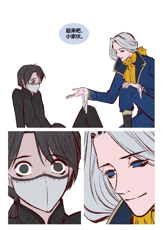 第五人格漫画·摄殓