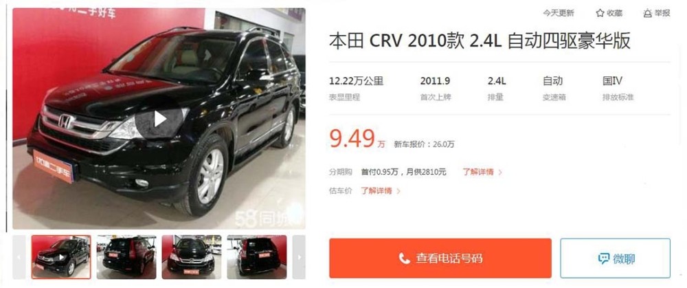 万的车 开10年后还能卖10来万 这4款车买了不吃亏 腾讯新闻