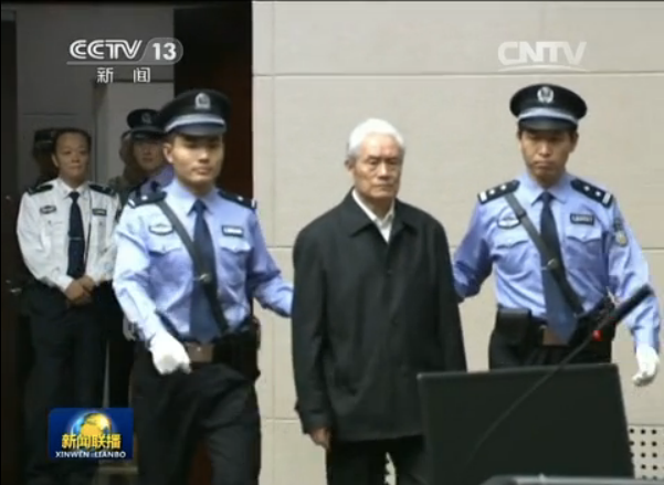 落马的国家安全部原副部长，被老家的政法委书记点名了_腾讯新闻