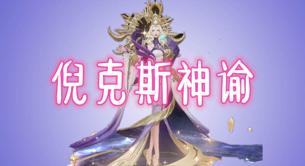 2020荣耀典藏皮肤人_拥有荣耀典藏皮肤前后对比,看到战绩后,王者:就是后(2)