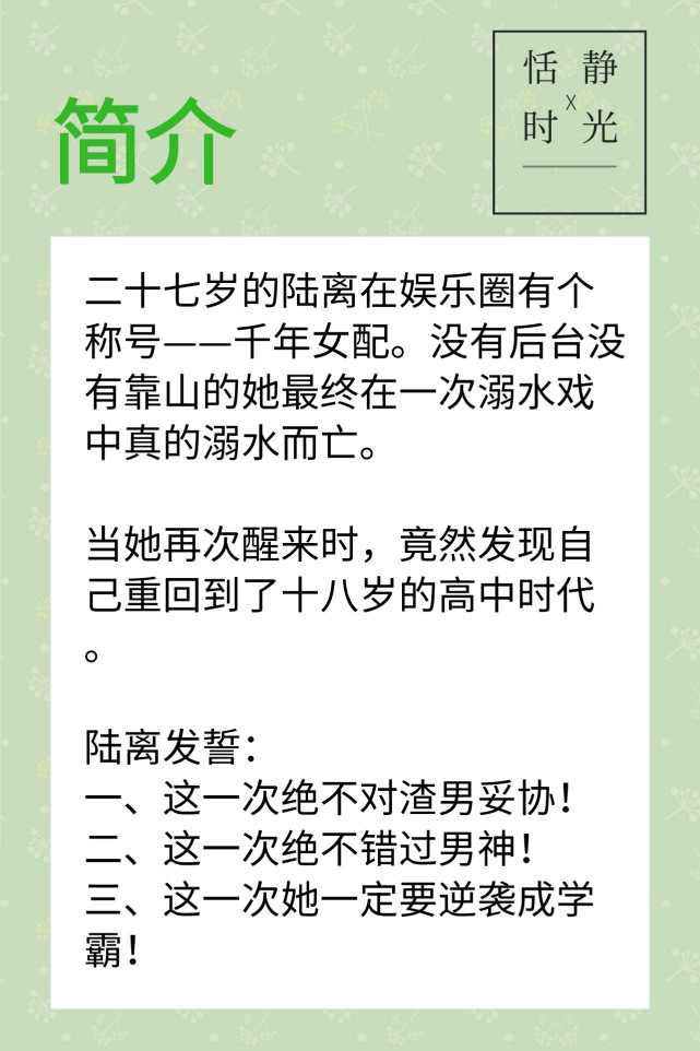 5本娛樂圈重生文推薦且看影帝影后們如何在娛樂圈攜手並進