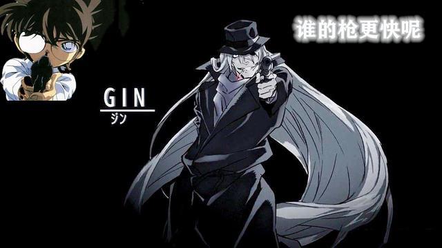 琴酒为何掩盖真相是故意帮助红方还是失误柯南别吓我了大哥