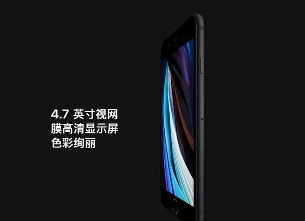 苹果下架iphone 8 为什么下架 还会重新上架吗 腾讯新闻