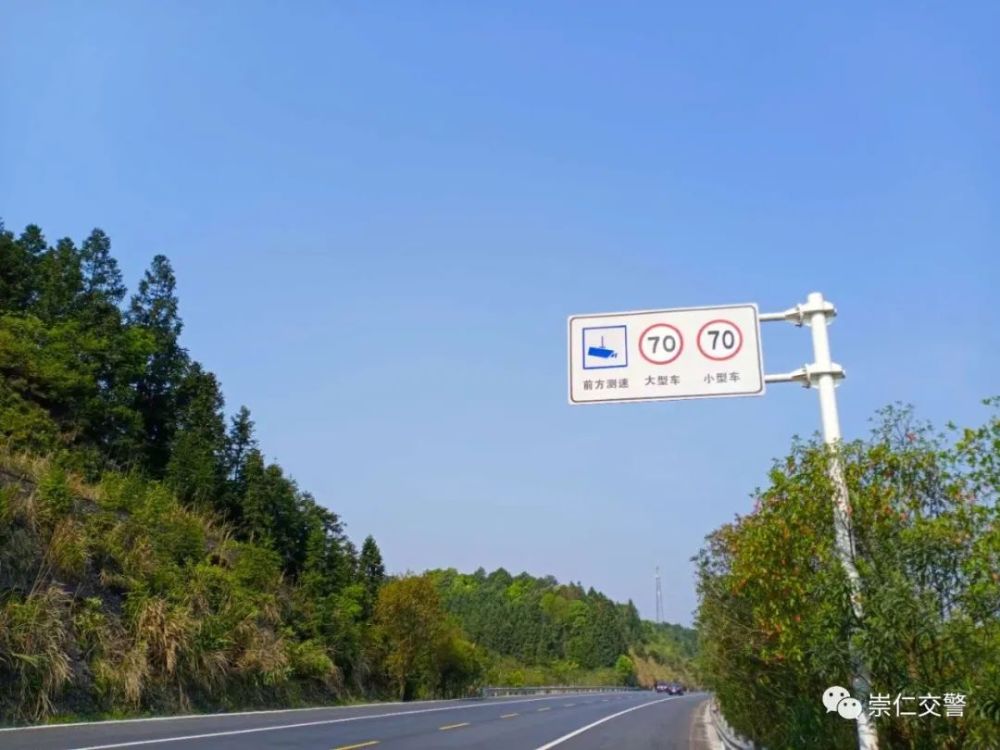 国道236省道3132处固定测速点测速标准变更4月20日启用