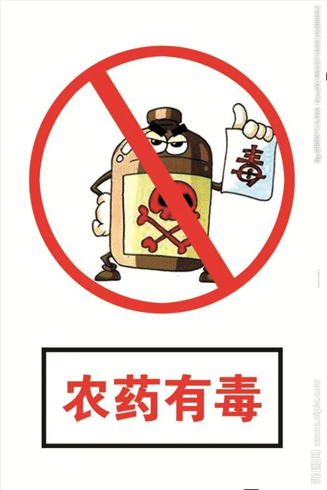 公共卫生安全这些知识你懂吗?