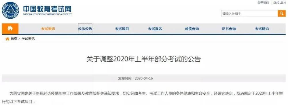 江阴2020小升初学校_离石区江阴初级中学2020年小升初片区学生