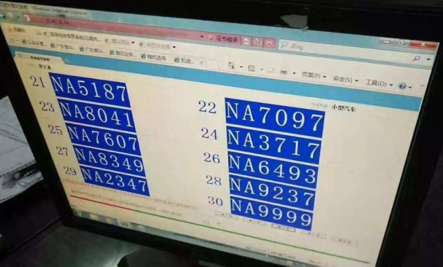 男子摇到666车牌正高兴看见中间字母脸瞬间黑了玩我呢这是