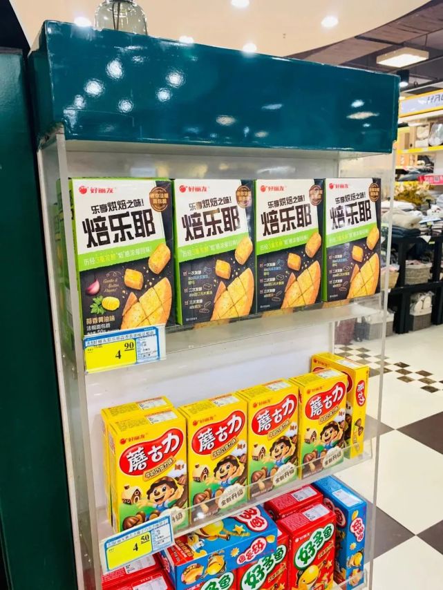 好丽友推新品焙乐耶广东河北等地率先上市开售