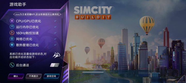 Iqoo 3 给你更多 更少等待 更多游戏时光 腾讯新闻