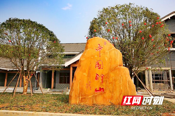 4月29日开园!印山邀你来常宁赴一场古印之约