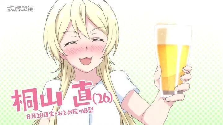 职场里喝酒除了应酬 也可以是酒真的太好喝了 腾讯新闻