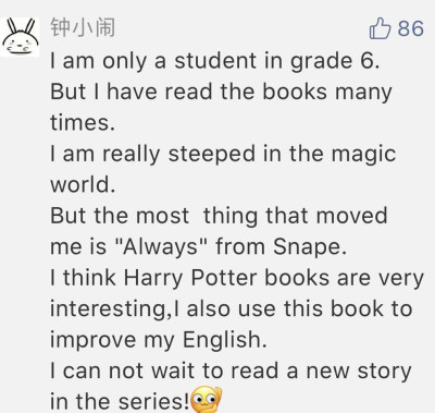 罗琳阿姨在全球新冠疫情爆发之时更慷慨,继续开放《哈利·波特》系列