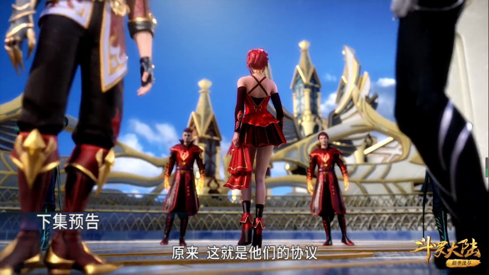 斗罗第101集:玉小刚成武魂殿长老,火舞对唐三执念太深