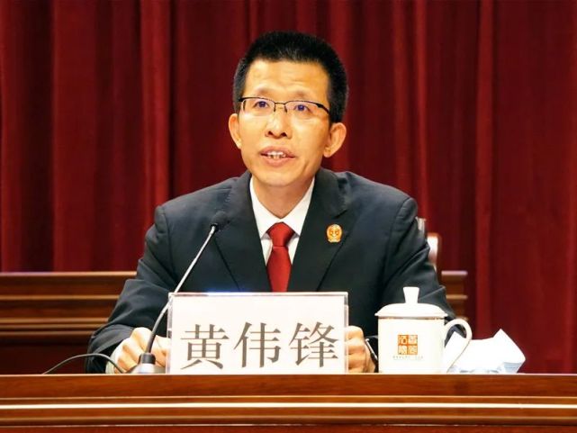 工作安排,宣读了任免决定:提名黄伟锋同志为香洲区人民法院院长候选人