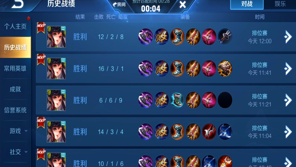 s19赛季最强上分射手非她莫属看到耀神的战绩后着实羡慕了