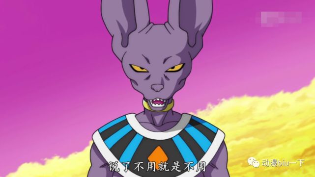 龙珠中出现了多少神仙?在这些神仙中,对悟空帮助最大的是哪个?