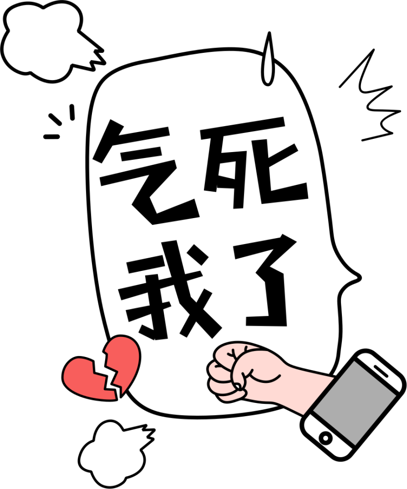 垄断罚你三个亿再说