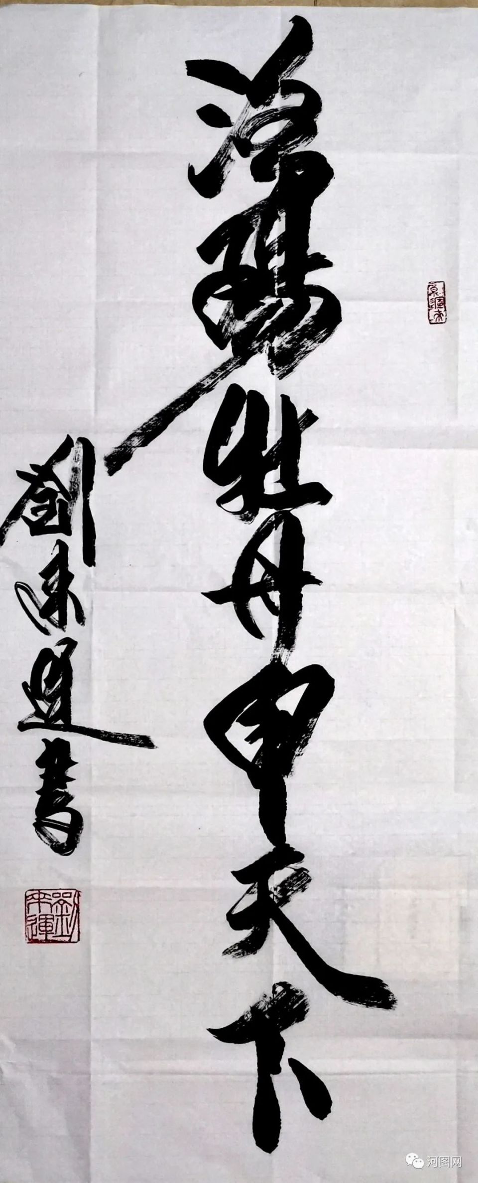 千年帝都牡丹花城刘来运将军书法摄影作品赏析