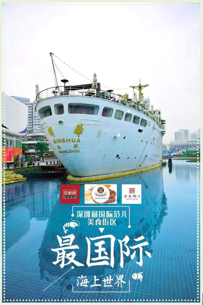 GDP美食_中国第四个人口破两千万的城市:GDP1.77万亿,经济强势美食多!