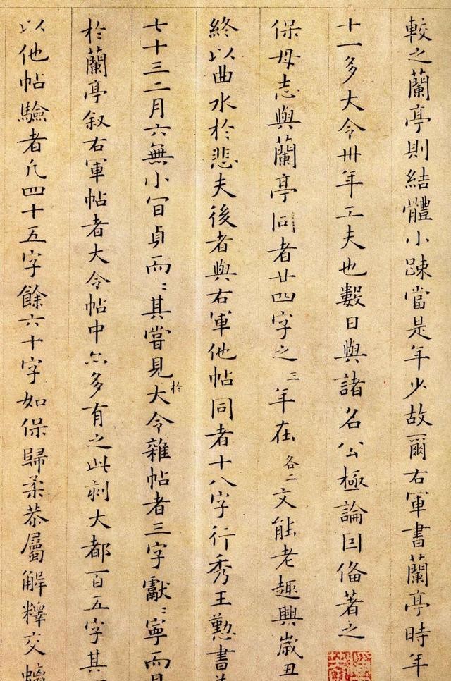 读姜夔书论续书谱致敬孙过庭学写有法度的草书