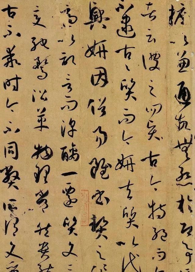 读姜夔书论《续书谱》,致敬孙过庭,学写有法度的草书