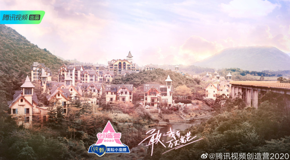 创造营2020妙静鸥排_《创造营2020》第二轮淘汰名单出炉,妙静鸥(2)