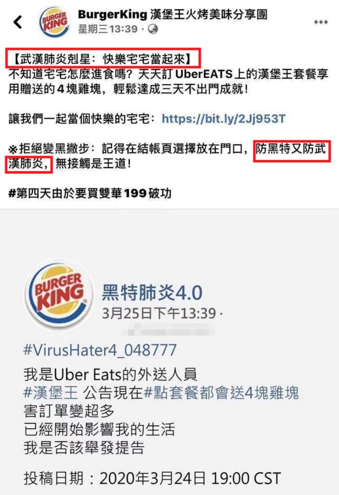 突然关门、倒闭！u201c汉堡王u201d怎么了？_腾讯新闻