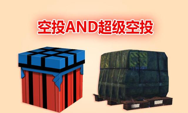 吃鸡:最稀有的4把枪,groza翻遍空投无踪影,awm依赖倍镜难获取