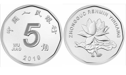 5毛钱硬币有几种?最贵的很多人都不认识!