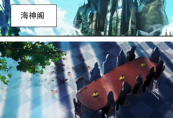 海神阁作为史莱克最高权力所在,同时也是被誉为全联