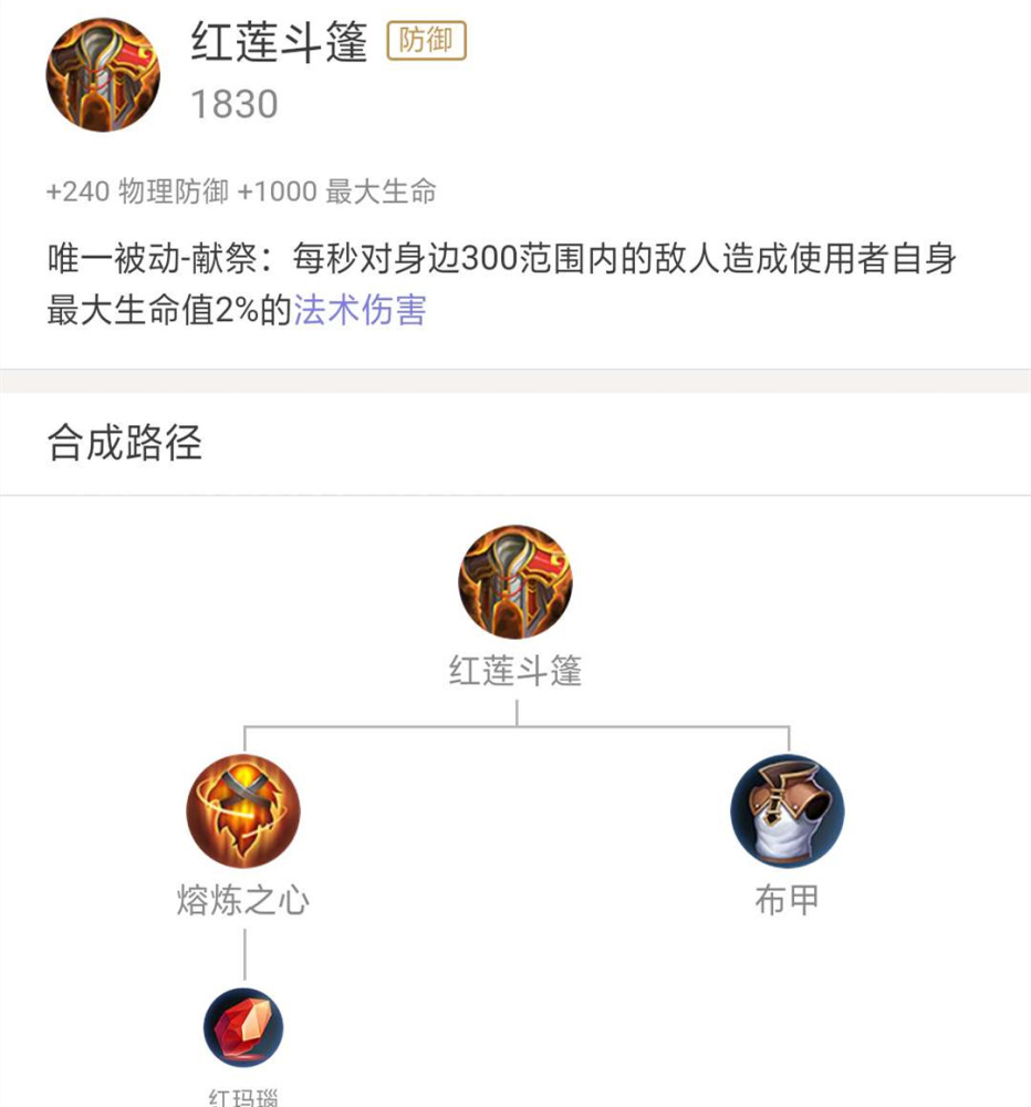 王者荣耀S19赛季白起崛起，白起怎么玩？装备铭文攻略献上