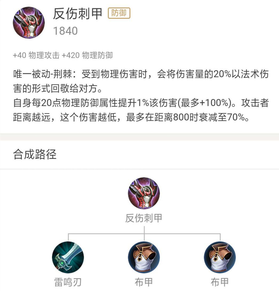 王者荣耀S19赛季白起崛起，白起怎么玩？装备铭文攻略献上