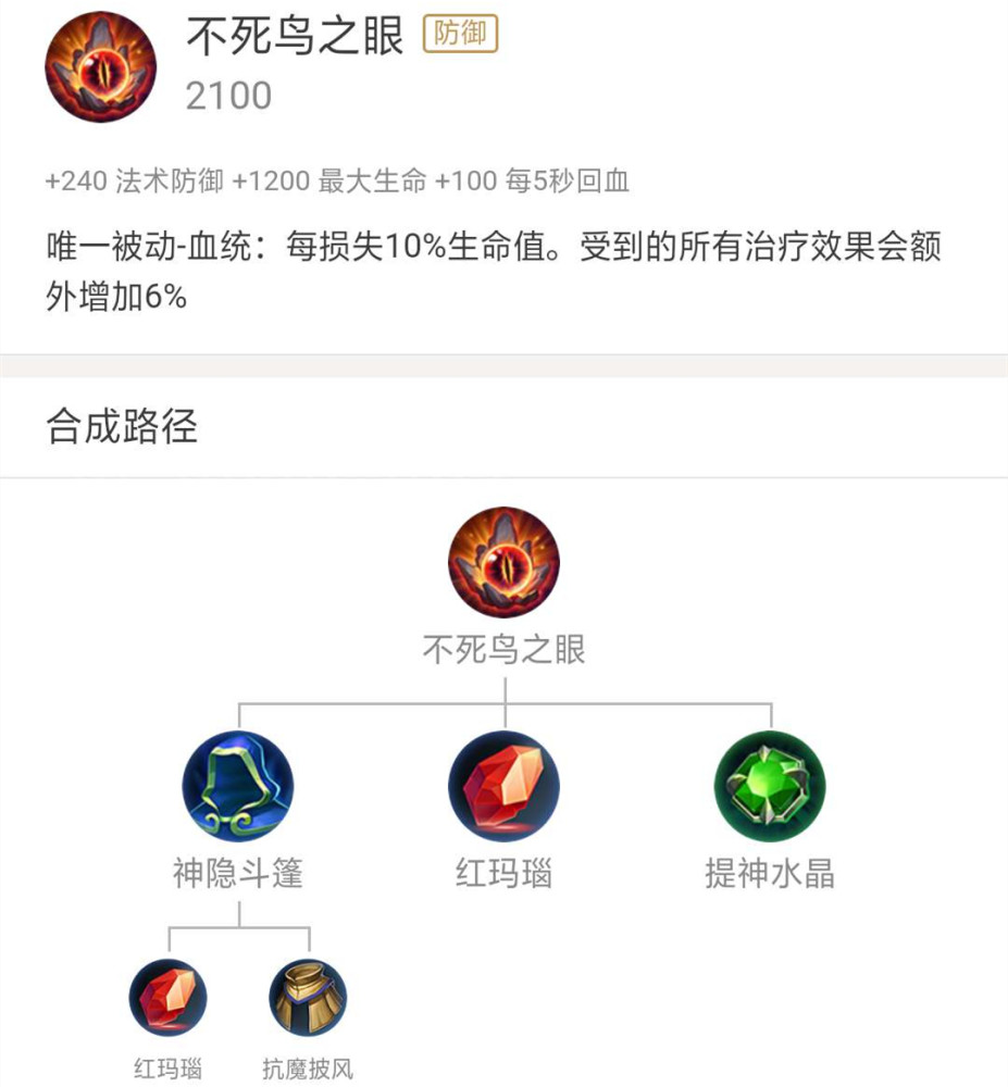 王者荣耀S19赛季白起崛起，白起怎么玩？装备铭文攻略献上