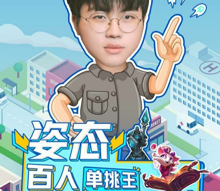 英雄联盟：主播姿态和宇文泡儿连麦，其前队友Uzi查房直接带火宇文泡儿